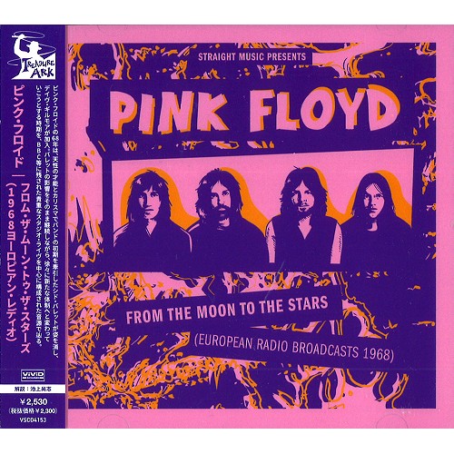 PINK FLOYD / ピンク・フロイド / FROM THE MOON TO THE STARS (EUROPEAN RADIO BROADCASTS 1968) / フローム・ザ・ムーン・トゥー・ザ・スターズ(ヨーロピアン・レディオ・ブロードキャスト1968)