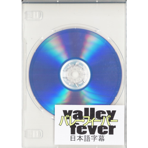 SAM GENDEL  / サム・ゲンデル / Valley Fever(DVDR)