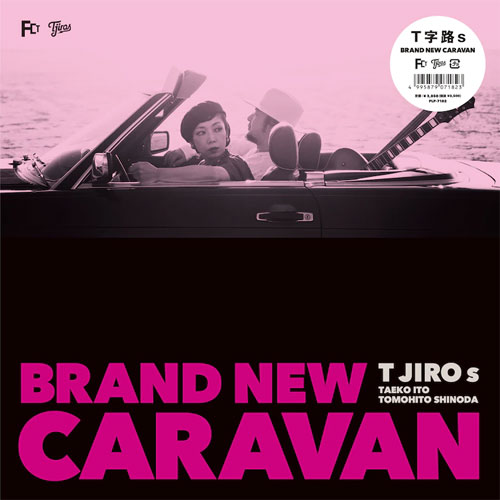 T字路s / BRAND NEW CARAVAN (LP)