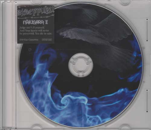 DJ SEPPUKU / NAKIGARA II (Mix CD) 