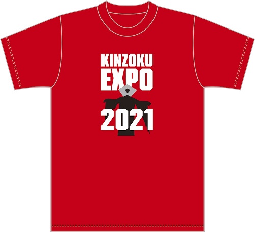 Kinzoku-Yebis / 金属恵比須 / キンゾク万博2021 TシャツM