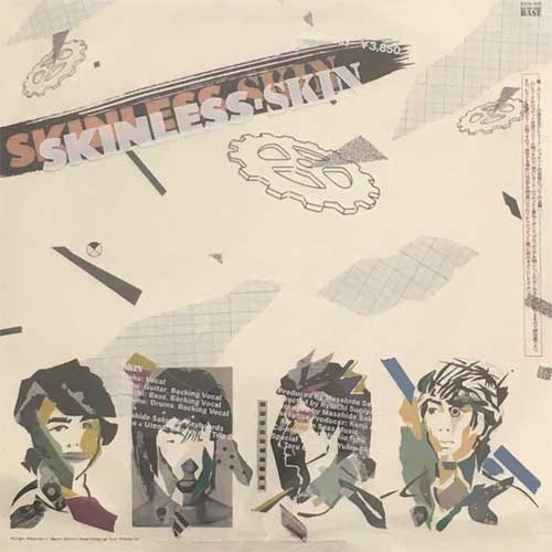 SKIN (80's J-PUNK) / SKINLESS(LP)