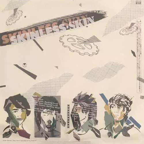 紙ジャケット6タイトル特典ボックス+特典CD付きセット/Brain