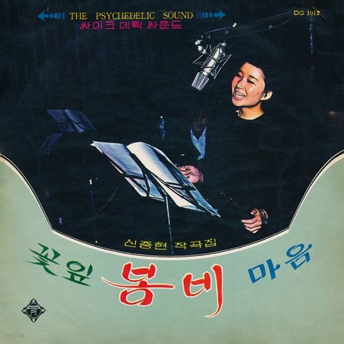 在庫わずか 韓国Roots Rock Kim Jung Mi NOW US紙ジャケット盤 - CD