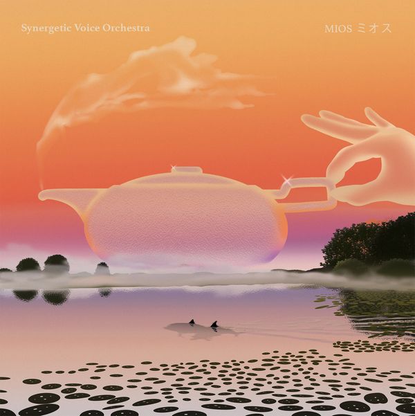 SYNERGETIC VOICE ORCHESTRA / シナジェティック・ヴォイス・オーケストラ / MIOS (COLORED VINYL)