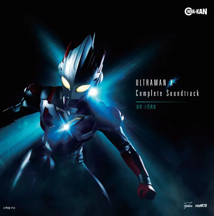 予約】ニュージェネレーションウルトラマン サウンドトラックCDが2026