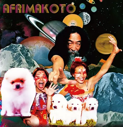 6/23発売 Acid Mothers Temple関連作品が一挙リリース!! ｜ニュース