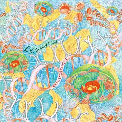 ごんごんo,+:。☆.*・+。クラゲ？ クラゲ(LP)/切明畑 遼｜日本のロック｜ディスクユニオン・オンライン
