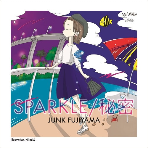 JUNK FUJIYAMA / ジャンク フジヤマ / SPARKLE/秘密