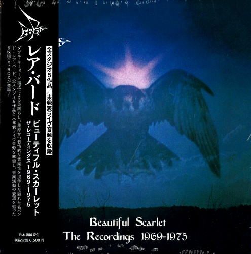 RARE BIRD / レア・バード / BEAUTIFUL SCARLET: THE RECORDINGS 1969-1975 / ビューティフル・スカーレット: ザ・レコーディングス 1969-1975