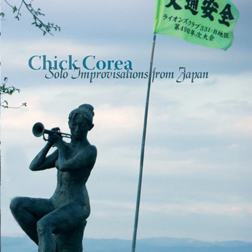 CHICK COREA / チック・コリア / Solo Improvisations from Japan