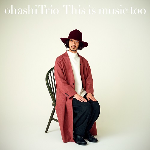 ohashi Trio / 大橋トリオ / This is music too