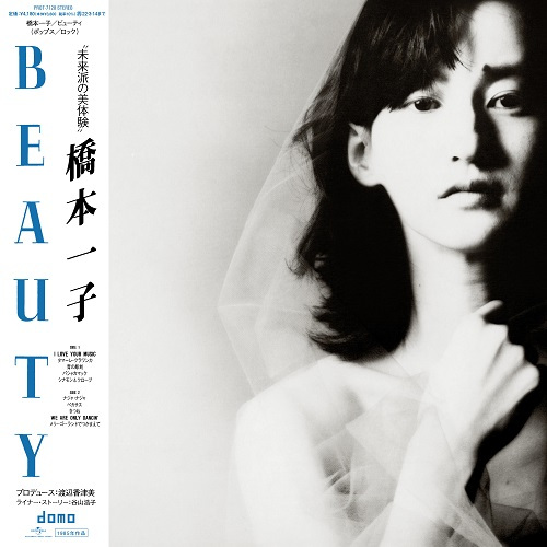 ICHIKO HASHIMOTO / 橋本一子 / Beauty
