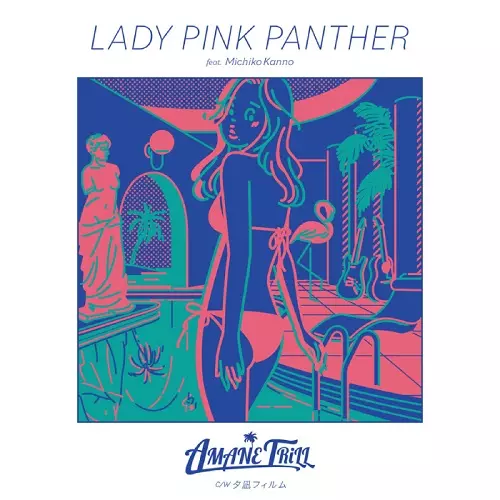 AMANE TRiLL / アマネトリル / LADY PINK PANTHER / 夕凪フィルム
