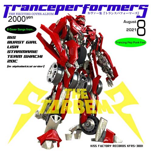 THE STARBEMS / ザ・スターベムズ / TranceperformerS