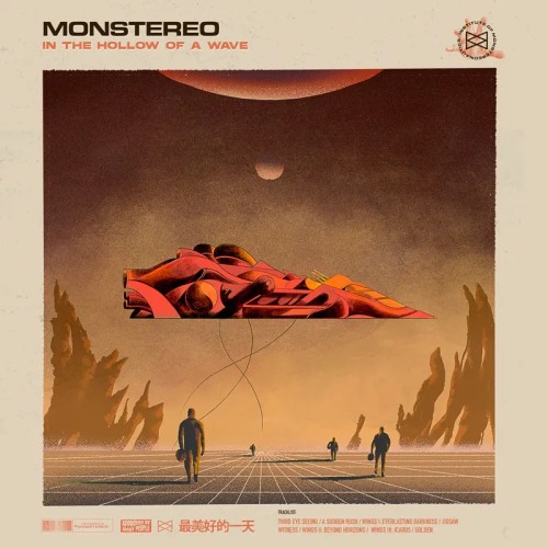 MONSTEREO / IN THE HOLLOW OF A WAVE