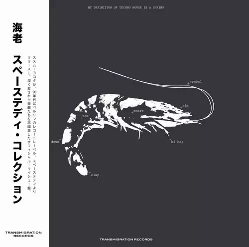 Kandil ヘロデランプ】 1世紀 ユダヤ王国ヘロデ朝時代 K0924A