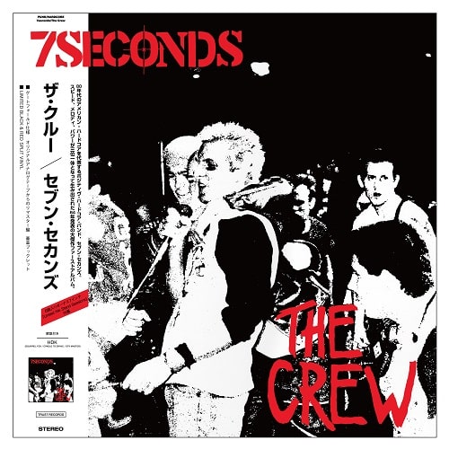7 SECONDS / セブン・セカンズ / THE CREW(帯・ライナー付き/BLACK & RED SPLIT VINYL+7")