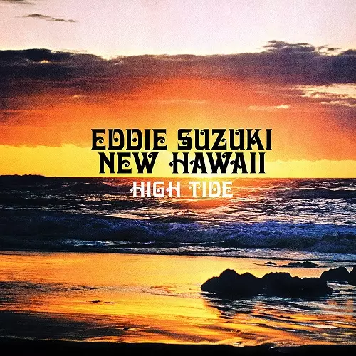 EDDIE SUZUKI / HIGH TIDE (ORANGE VINYL)