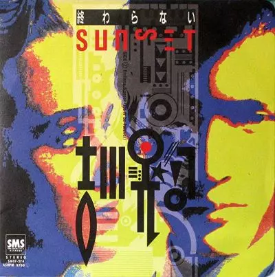 KOJI KIKKAWA / 吉川晃司 / 終わらないSUN SET