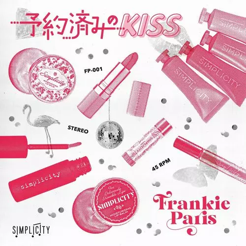 DUNNS  どんずりばー　7インチ　EP レコード　ジャパレゲ DUNNS RIVER どんずりばー 7インチ EP レコード ジャパレゲ