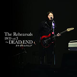 YUKIHIDE TAKEKAWA / タケカワユキヒデ / The Rehearsals DVD vol.3 ~DEAD END