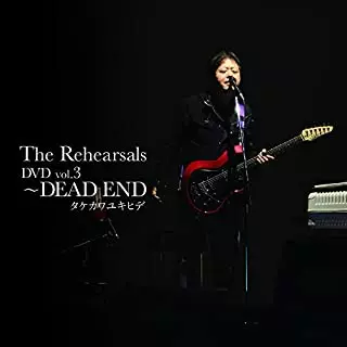10/22より☆特典付☆タケカワユキヒデ 「僕のソングブック