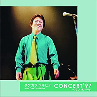 YUKIHIDE TAKEKAWA / タケカワユキヒデ / CONCERT'97-やさしい風のうた- [DVD]