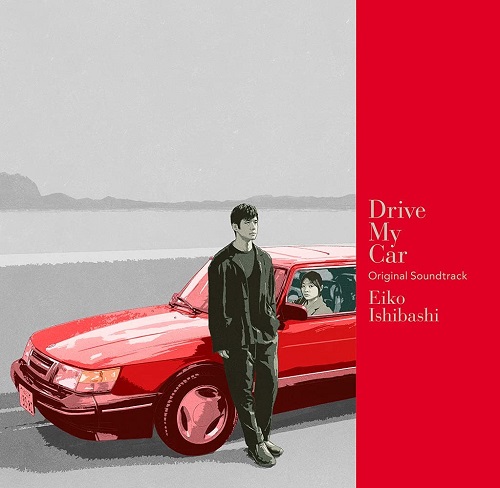 EIKO ISHIBASHI / 石橋英子 / Drive My Car Original Soundtrack