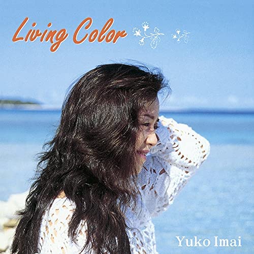 YUKO IMAI / 今井優子 / Living Color