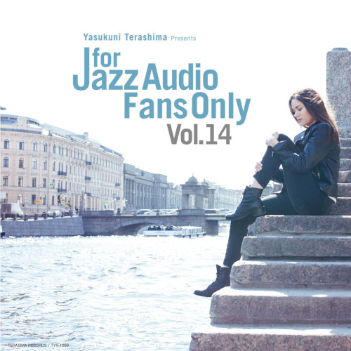 V.A. (YASUKUNI TERASHIMA) / V.A.(寺島靖国) / For Jazz Audio Fans Only Vol.14