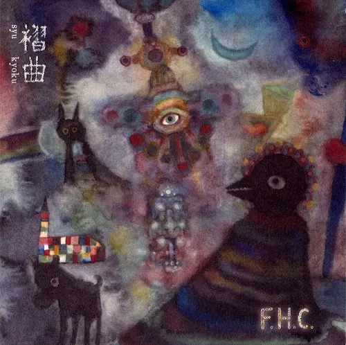 F.H.C. / SYU-KYOKU / 褶曲
