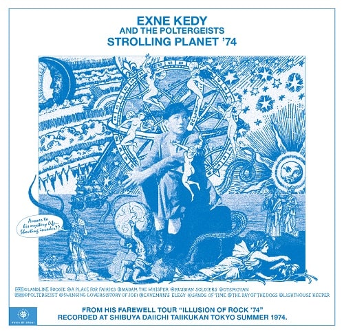 Exne Kedy And The Poltergeists / Strolling Planet ’74