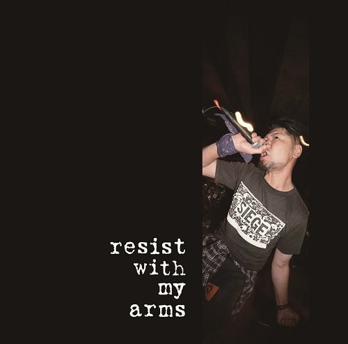 resist with my arms / resist with my arms