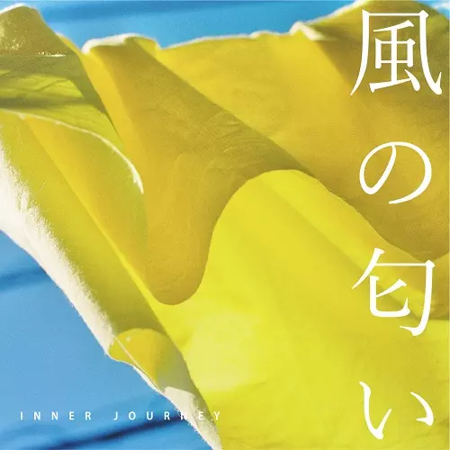 Inner Journey / インナージャーニー商品一覧｜JAPANESE ROCK・POPS