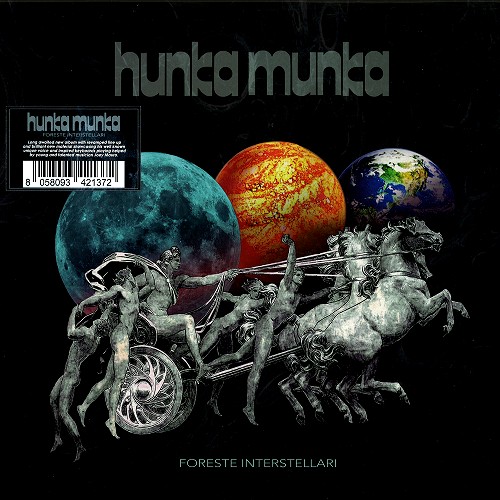 HUNKA MUNKA / フンカ・ムンカ / FORESTE INTERSTELLARI - 180g LIMITED VINYL