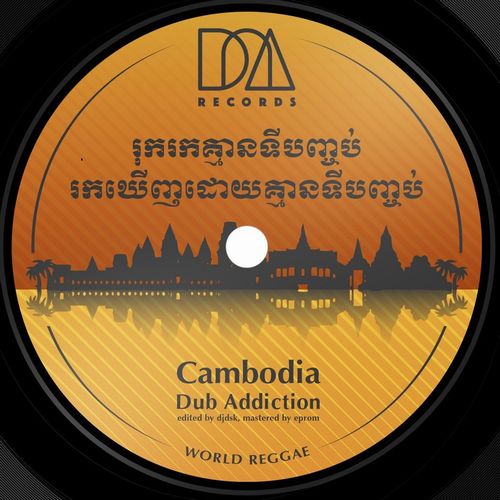 CAMBODIA / DUB ADDICTION