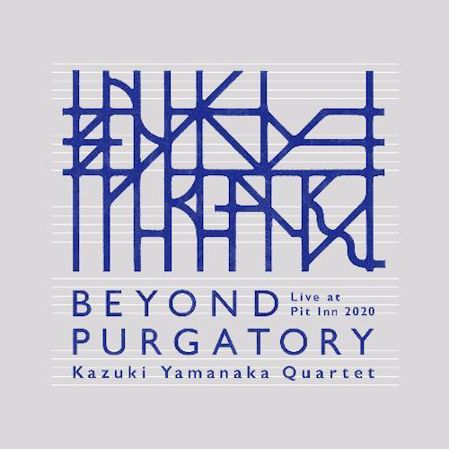 KAZUKI YAMANAKA / 山中一毅 / Beyond Purgatory - Live at Pit Inn 2020 - / ビヨンド・パガトリー ライブ・アット・ピットイン2020(BLU-RAY)