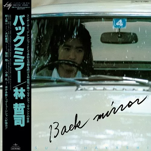 最安価格 BACK MIRROR/TETSUJI HAYASHI/林哲司｜日本のロック｜ディスク 邦楽