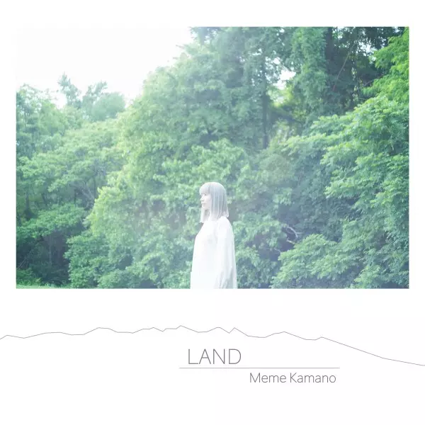 鎌野愛々 / Land