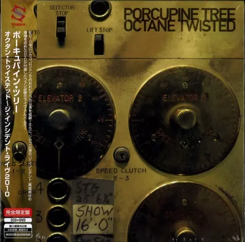 PORCUPINE TREE / ポーキュパイン・ツリー / OCTANE TWISTED (LIVE) / オクタン・トゥイステッド~ジ・インシデント・ライヴ2010
