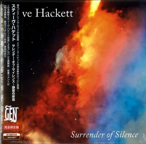 STEVE HACKETT / スティーヴ・ハケット / SURRENDER OF SILENCE  / サレンダー・オブ・サイレンス~静寂の終焉