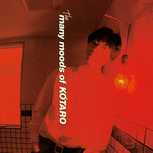 KOTARO FURUICHI / 古市コータロー / The many moods of KOTARO(LP)