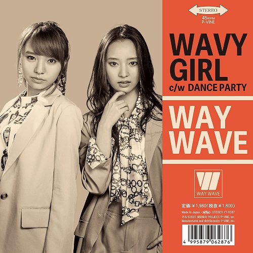 WAY WAVE / WAVY GIRL c/w DANCE PARTY