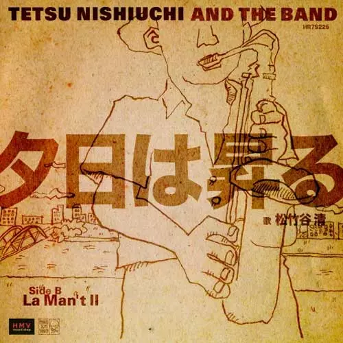 [未使用品 アナログレコード LP盤]　西内徹&Yamande mqdefault.jpg