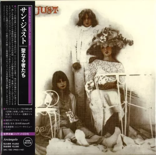 SAINT JUST / サン・ジュスト / SAINT JUST / 聖なる者達(紙ジャケット)