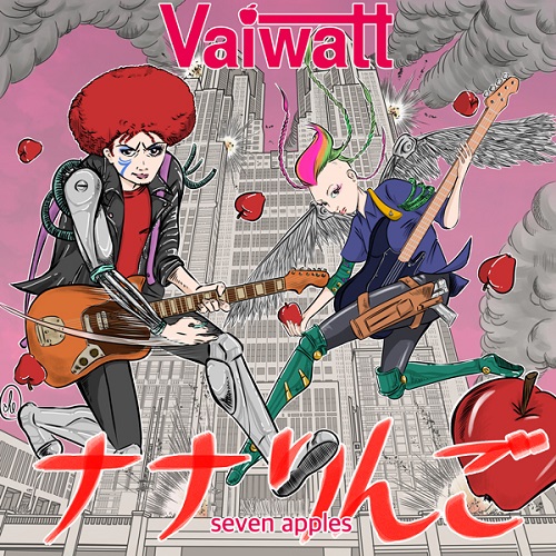 VAIWATT / ナナりんご
