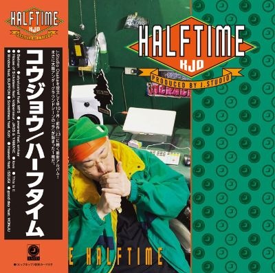 KOJOE / コージョウ / HALF TIME "LP"