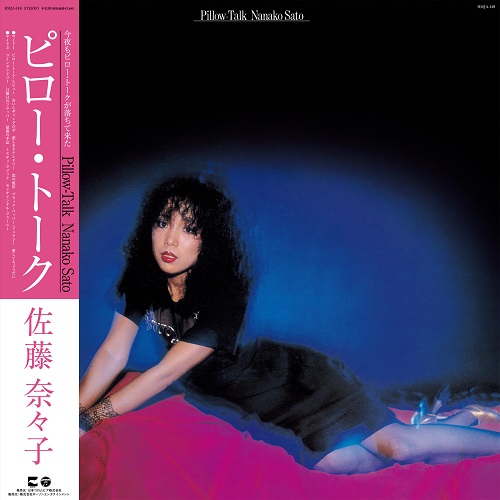 Fantasia(LP)/YUMA ABE/安部勇磨｜日本のロック｜ディスクユニオン 