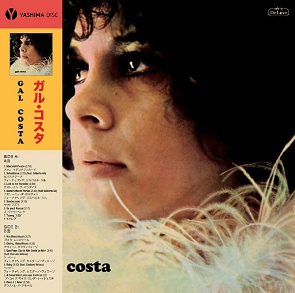 GAL COSTA/GAL COSTA/ガル・コスタ/トロピカリア真っただ中!ガル